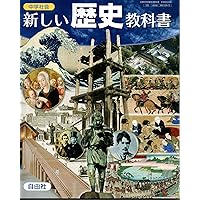 各種教科書 板書で見る全単元の授業のすべて 国語 小学校4年下 ―令和6年版